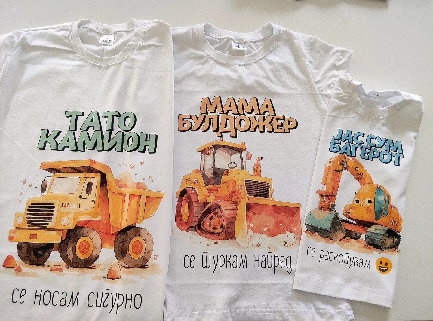 Маици