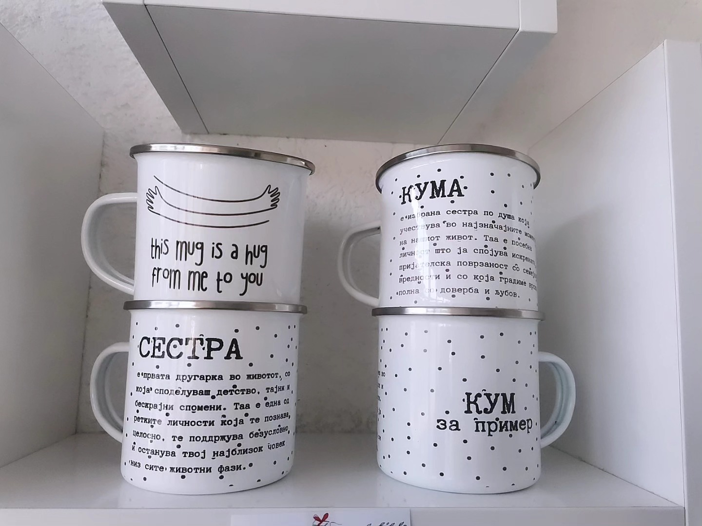 Шише, Лонче и Термос