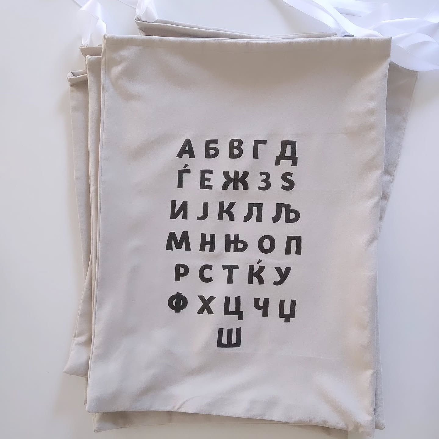 Персонализирана Вреќичка за играчки 3