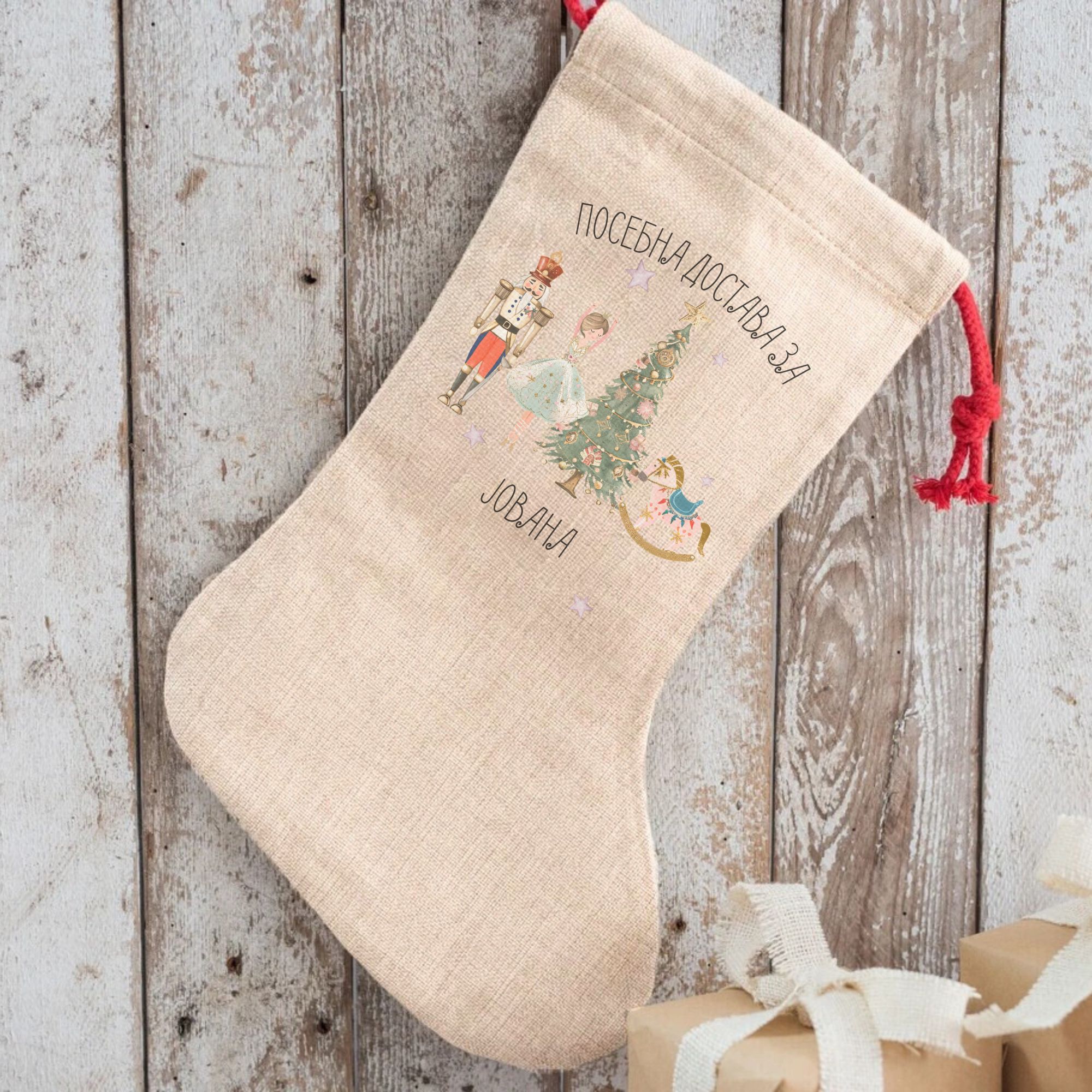 Новогодишен Чорап Nutcracker