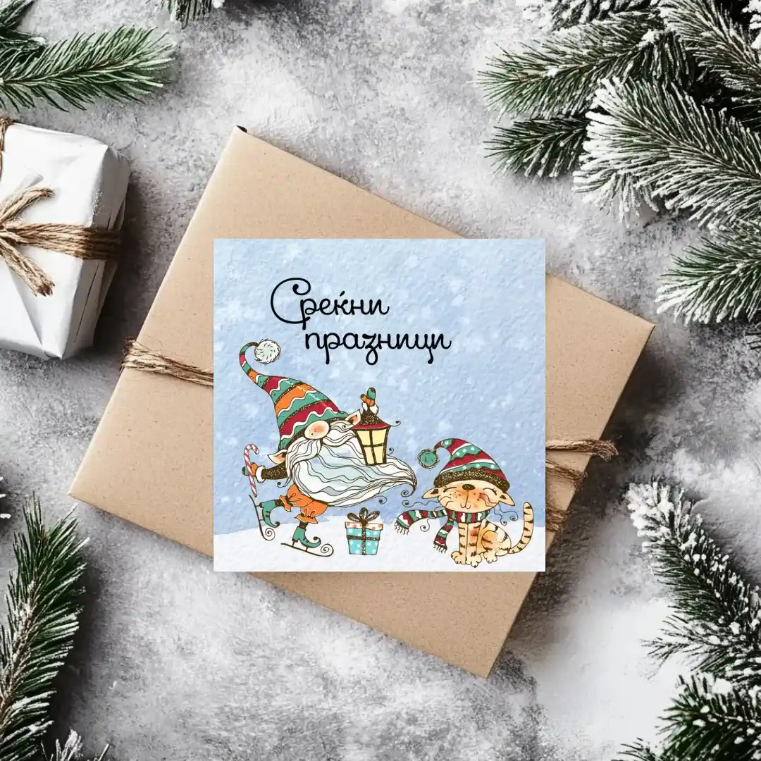 Мала Новогодична Честитка 9*9цм 4