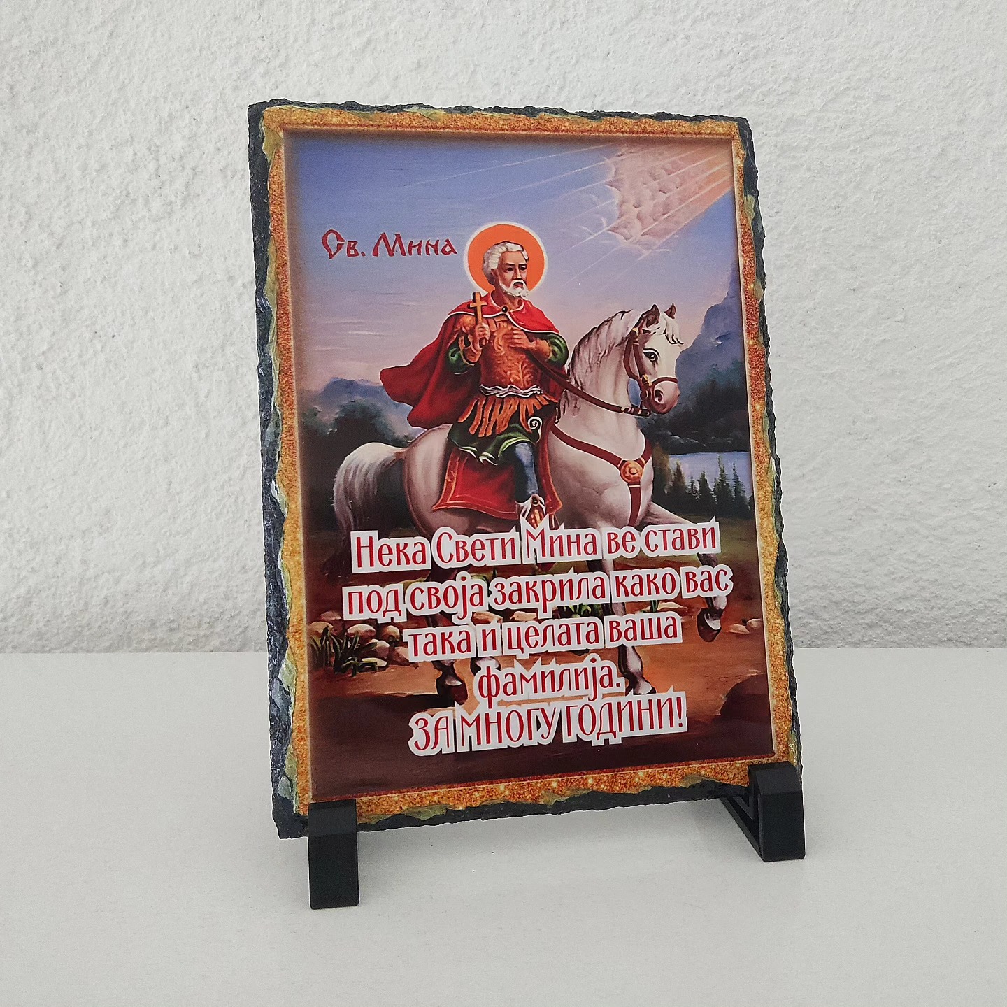 Персонализиран фото камен 3
