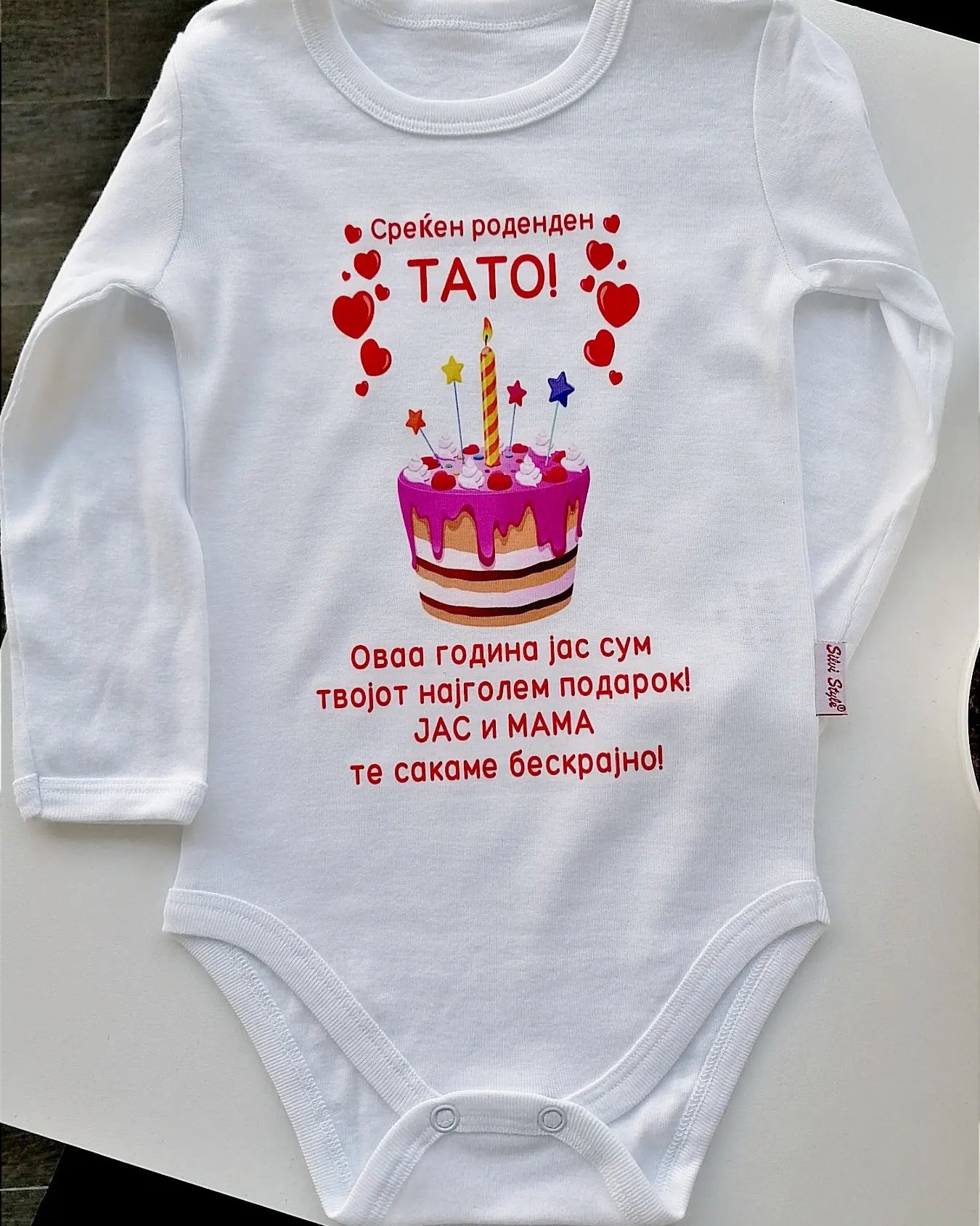 Боди Среќен Роденден Тато 27