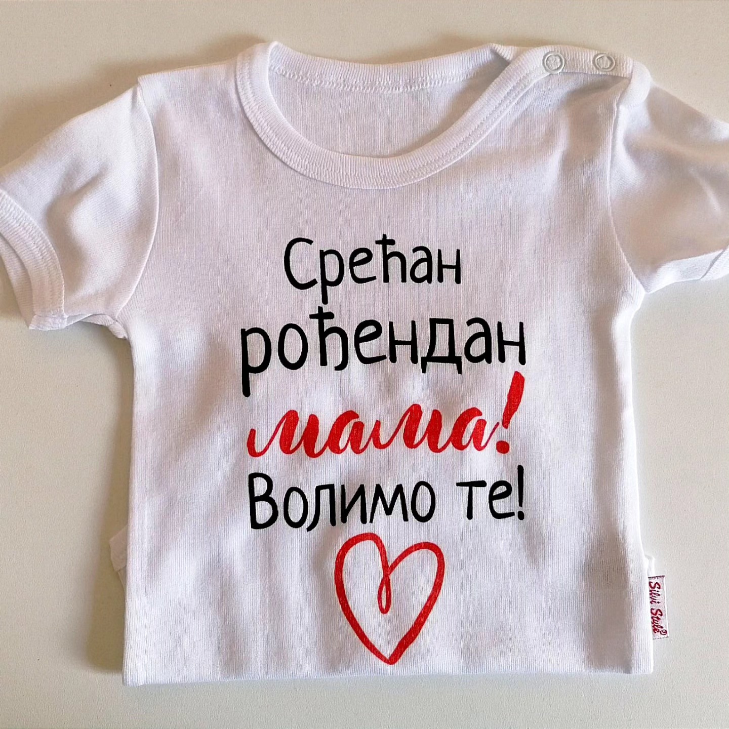 Боди Среќен Роденден Мамо 9