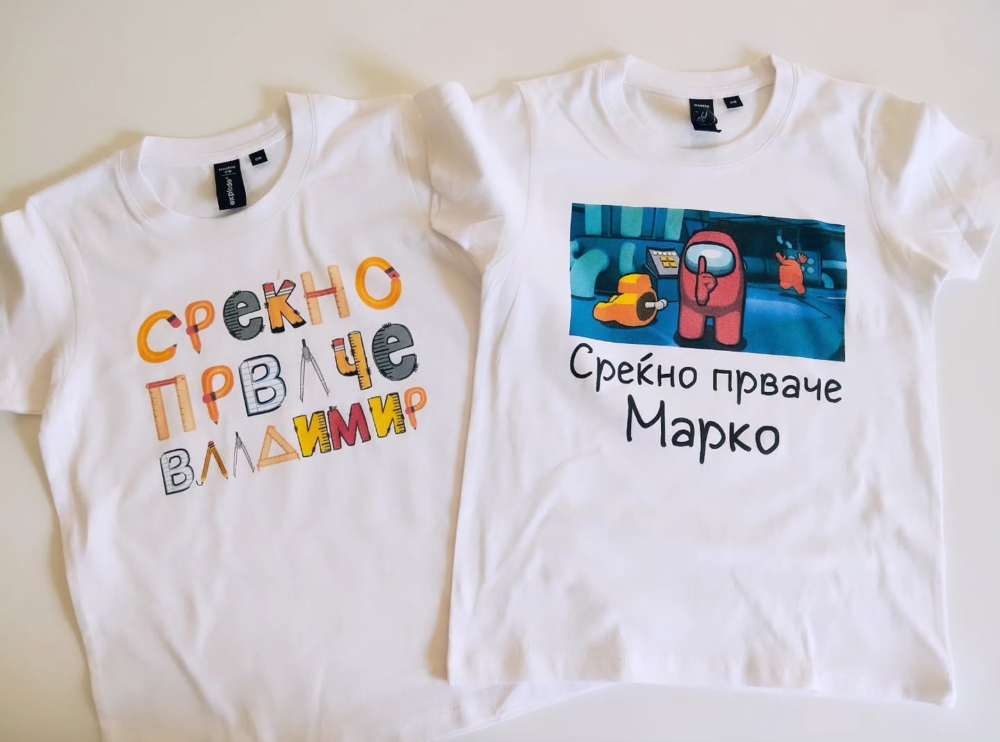 Сет Прваче 12