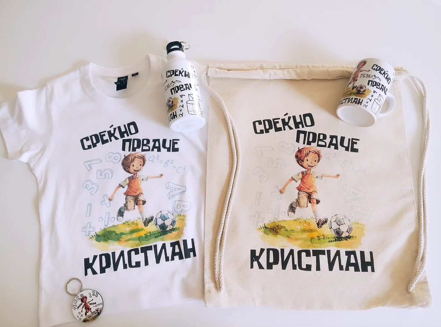 Сет Прваче 11