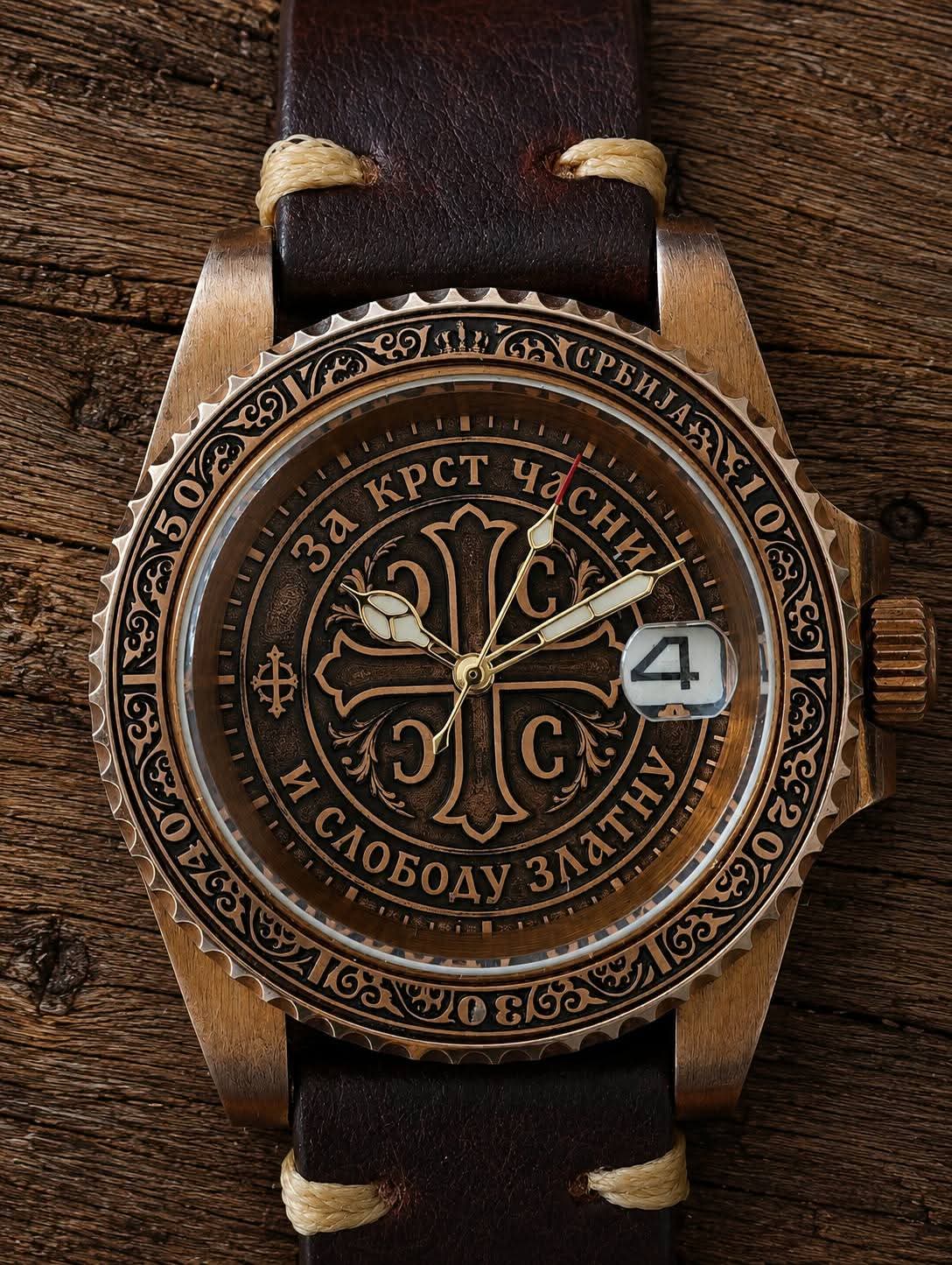 Cross-S Bronze